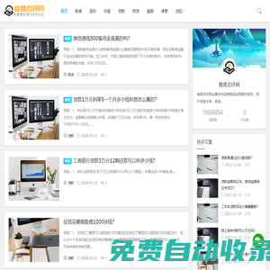 維度點評網 - 幫助創業者優選靠譜的貸款平臺和產品