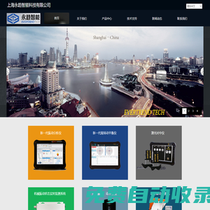 振動分析儀,動平衡儀,砂輪動平衡儀,激光對中儀,Erbessd instruments中國區代理商_上海永趨智能科技有限公司
