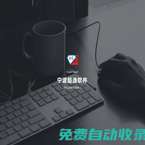 寧波APP軟件開發-微信小程序定制