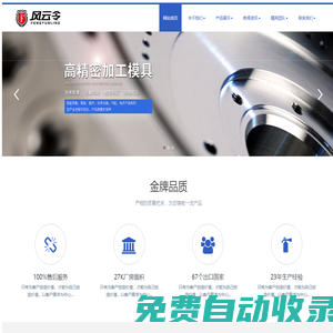 生辰八字在線算命_星座配對_塔羅牌占卜-神策網