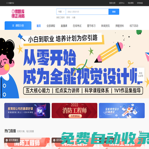 得題庫