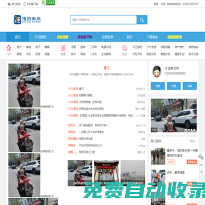 首頁 -  淮陽新網(wǎng) -  Powered by Discuz!