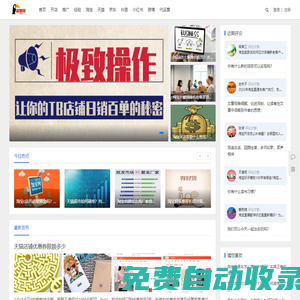 淘捷網-關注游戲手游攻略的網站