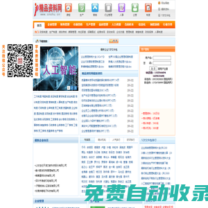 精品資料網(wǎng) - 提供企業(yè)管理課程與企業(yè)管理資料下載