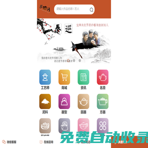 找壺網紫砂