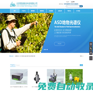 北京理加聯(lián)合科技有限公司