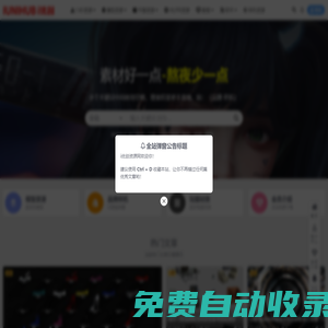 愛優創_—設計分享喜歡設計的朋友訂閱，轉發希望成為你們成功路上的階梯！