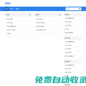 首頁(yè) 一諾唯品