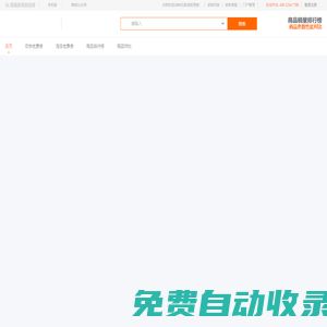 品牌商品性能價(jià)格對(duì)比排行_V6網(wǎng)