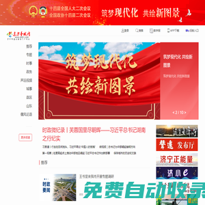 東方圣城網(wǎng)