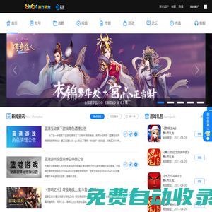 8864_藍港手游官方玩家社區