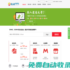 DM建站每個(gè)頁(yè)面可以設(shè)置SEO - 修改方法： 后臺(tái)-模塊管理-seo管理- 修改首頁(yè)的seo