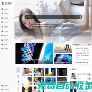 小夢導(dǎo)航網(wǎng)-全力打造方便和實用的網(wǎng)址導(dǎo)航 | 導(dǎo)航,資源,資源導(dǎo)航,QQ技術(shù),技術(shù),網(wǎng)址導(dǎo)航,網(wǎng)址導(dǎo)航網(wǎng),MY導(dǎo)航網(wǎng),MY技術(shù),MY技術(shù)網(wǎng),