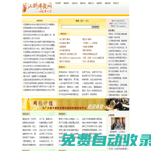 佛教-佛教.佛教電影,佛教音樂,念佛,抄經,佛教在線,江浙佛教網,