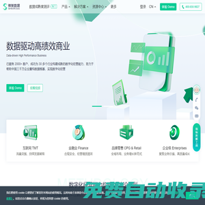 神策數(shù)據(jù)｜大數(shù)據(jù)分析與營銷科技解決方案服務(wù)商