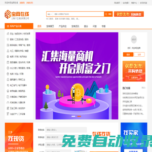 秒發圈 - 微信定時發朋友圈、分組群發、定時群發、自動群發、多微信同步發、輪流發、隔天發