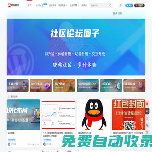 曉韓網(wǎng)絡(luò)-網(wǎng)站搭建-曉韓社區(qū)-業(yè)務(wù)網(wǎng)-虛擬主機(jī)-源碼管理銷售系統(tǒng)