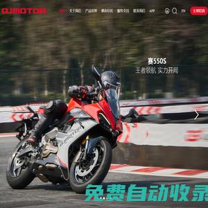 QJMOTOR官網(wǎng)