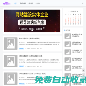 眷眾網(wǎng)絡-眷眾網(wǎng)站建設-高端網(wǎng)站建設-小程序建設-小程序開發(fā)