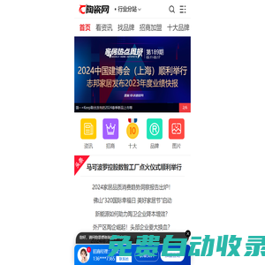 秒發(fā)圈 - 微信定時發(fā)朋友圈、分組群發(fā)、定時群發(fā)、自動群發(fā)、多微信同步發(fā)、輪流發(fā)、隔天發(fā)