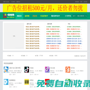 三人行資源網(wǎng)丨全網(wǎng)最新最全的知識付網(wǎng)課系統(tǒng)一站式服務(wù)