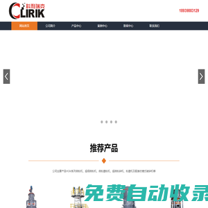 白云石磨粉機，白云石磨粉設備，白云石粉加工設備-上海科利瑞克生產廠家-上海科利瑞克
