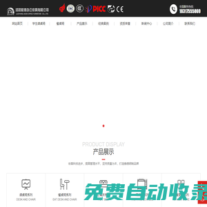 河南學(xué)生課桌椅_學(xué)生公寓上下鋪鐵床生產(chǎn)廠家_洛陽傲德辦公家具有限公司