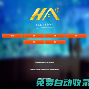 好房網絡_打造完全免費的長三角地區二手房租房信息平臺_找好房，從這里開始！