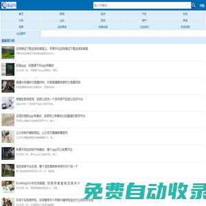 強盜網(wǎng)-電商歷史記錄站,派代,淘寶,京東,拼多多,抖音等歷史文章記錄者