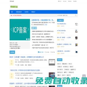 奇幻商務 - Qhbiz.com