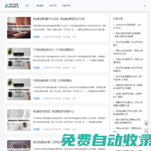 河南萬壽菊網(wǎng)絡(luò)科技有限公司 - 河南萬壽菊網(wǎng)絡(luò)科技有限公司