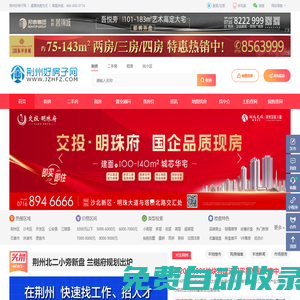 秒發圈 - 微信定時發朋友圈、分組群發、定時群發、自動群發、多微信同步發、輪流發、隔天發