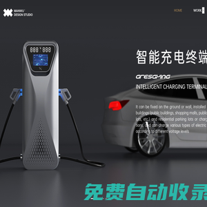 慢悟設計機構