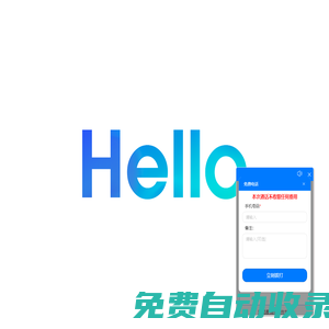 東莞網(wǎng)絡(luò)公司-東莞網(wǎng)絡(luò)推廣-東莞網(wǎng)站優(yōu)化-東莞市一箭天網(wǎng)絡(luò)科技有限公司