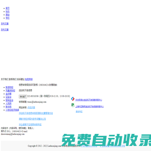 環球老虎財經-A股24小時快訊，專業權威的原創金融投資分析平臺