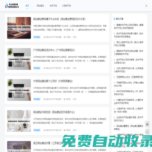 光山縣躡景網(wǎng)絡(luò)科技有限公司 - 光山縣躡景網(wǎng)絡(luò)科技有限公司