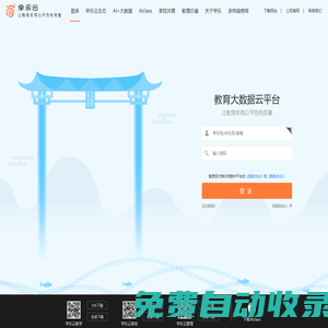 學樂云