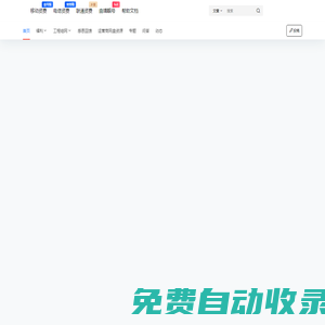 曲靖寬帶號卡辦理 – 曲靖移動、電信、聯(lián)通寬帶和電話卡一鍵辦理