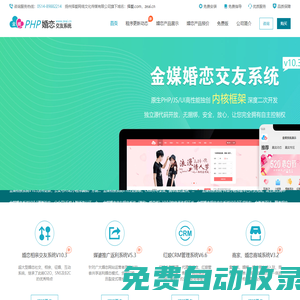 交友系統(tǒng)-交友程序源代碼-婚戀相親軟件-揚(yáng)州擇愛(ài)網(wǎng)絡(luò)文化傳媒有限公司