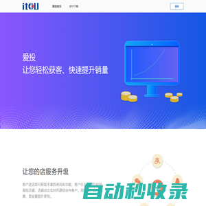 秒發(fā)圈 - 微信定時發(fā)朋友圈、分組群發(fā)、定時群發(fā)、自動群發(fā)、多微信同步發(fā)、輪流發(fā)、隔天發(fā)