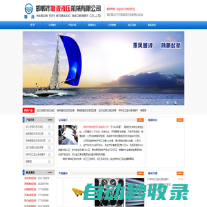 進口挖掘機液壓油缸，精密鏜滾壓液壓缸筒，高精度鏜滾壓液、壓缸管，進口挖掘機油缸修理，特種加工超光滑活塞桿，鏡面輥-邯鄲市復液液壓機械有限公司