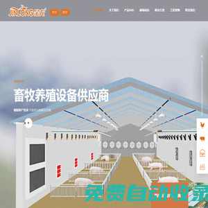 風機設備_降溫濕簾_畜牧養(yǎng)殖設備-青州市金龍溫控設備有限公司