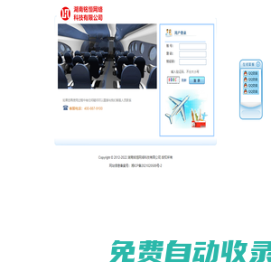 湖南銘恒網絡科技有限公司