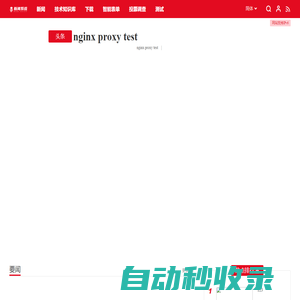 首頁(yè)-國(guó)旭