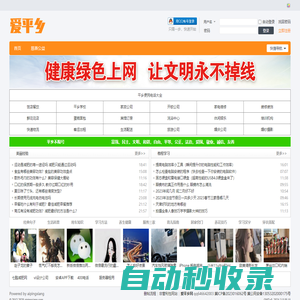 秒發(fā)圈 - 微信定時(shí)發(fā)朋友圈、分組群發(fā)、定時(shí)群發(fā)、自動(dòng)群發(fā)、多微信同步發(fā)、輪流發(fā)、隔天發(fā)