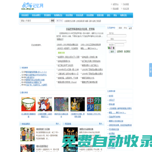 80后記憶網(wǎng)-80后的記憶-80后的回憶