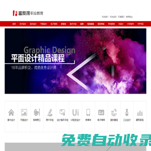 珠海室內(nèi)設(shè)計(jì)培訓(xùn)_珠海平面設(shè)計(jì)培訓(xùn)_珠海設(shè)計(jì)專插本設(shè)計(jì)基礎(chǔ)手繪培訓(xùn)_珠海插畫設(shè)計(jì)培訓(xùn)_珠海電商美工培訓(xùn)_珠海市視覺傳達(dá)設(shè)計(jì)培訓(xùn)_珠海市富愛得設(shè)計(jì)培訓(xùn)__珠海廣告設(shè)計(jì)培訓(xùn)學(xué)校_珠海建筑表現(xiàn)培訓(xùn)_珠海美術(shù)藝術(shù)設(shè)計(jì)專插本專升本培訓(xùn)_珠海電腦設(shè)計(jì)軟件培訓(xùn)_珠海AutoCAD培訓(xùn)班_珠海3DSMAX效果圖培訓(xùn)班_珠海VRay培訓(xùn)_珠海電子商務(wù)培訓(xùn)培訓(xùn)_網(wǎng)絡(luò)營銷培訓(xùn)_室內(nèi)裝飾裝修裝潢設(shè)計(jì)培訓(xùn)_珠海電腦制圖培訓(xùn)_珠海電腦設(shè)計(jì),室內(nèi)軟裝設(shè)計(jì)培訓(xùn)_工業(yè)產(chǎn)品設(shè)計(jì)培訓(xùn)_景觀設(shè)計(jì)培訓(xùn)_園林景觀設(shè)計(jì)培訓(xùn)_園林景觀綠化設(shè)計(jì)培訓(xùn)_建筑表現(xiàn)培訓(xùn)_效果圖室內(nèi)表現(xiàn)培訓(xùn)_效果圖室內(nèi)建筑表現(xiàn)培訓(xùn)_效果圖室外表現(xiàn)培訓(xùn)_效果圖室外建筑表現(xiàn)培訓(xùn)_室內(nèi)設(shè)計(jì)風(fēng)水培訓(xùn)_珠海施工圖培訓(xùn)_珠海效果圖培訓(xùn)_珠海動(dòng)畫設(shè)計(jì)培訓(xùn)_服裝效果圖培訓(xùn)_珠海設(shè)計(jì)培訓(xùn)網(wǎng)。