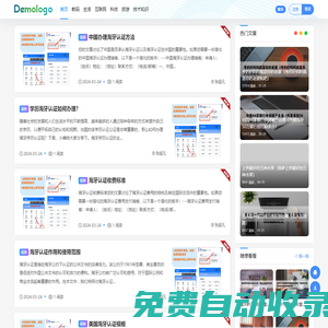 稅一生活網 - 分享生活小知識！