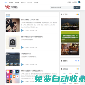 義烏市趣迅電子商務(wù)商行
 -