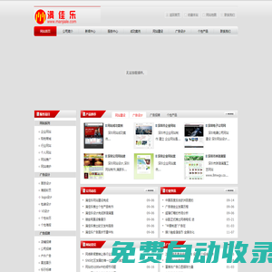 深圳標識牌|深圳廣告設計|深圳廣告招牌|深圳廣告公司_滿佳樂深圳廣告設計